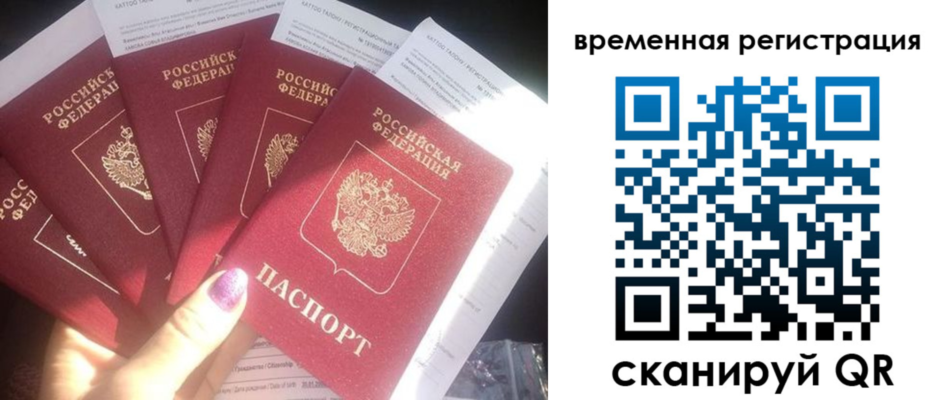 регистрация для дет. сада в Нижнем Тагиле