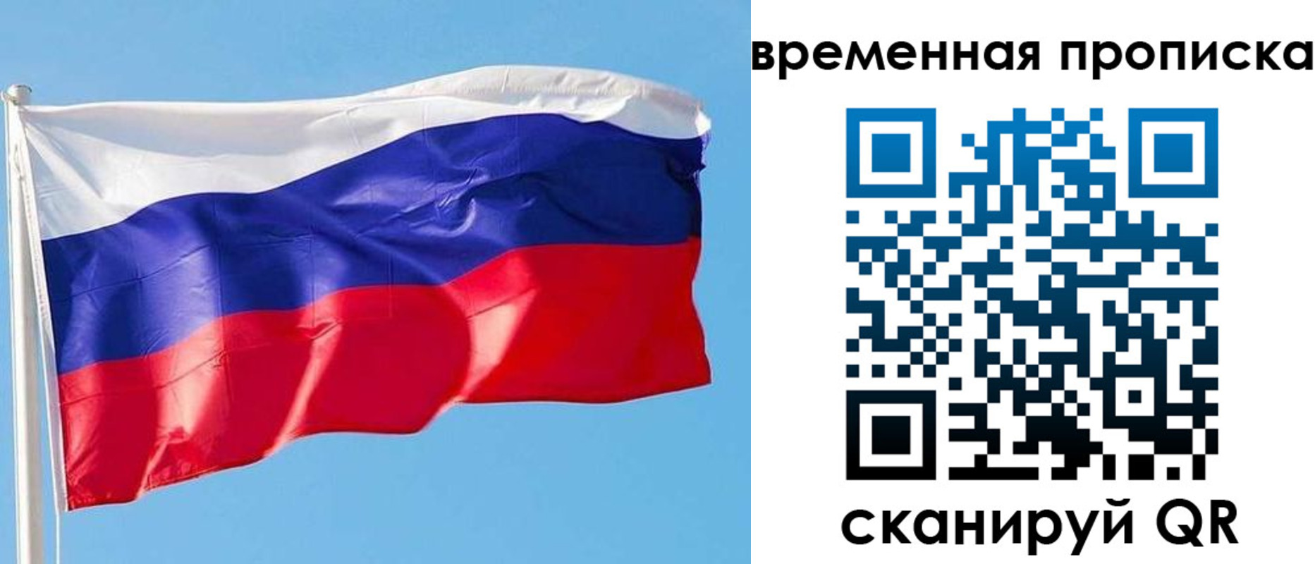 миграционный учет в Нижнем Тагиле