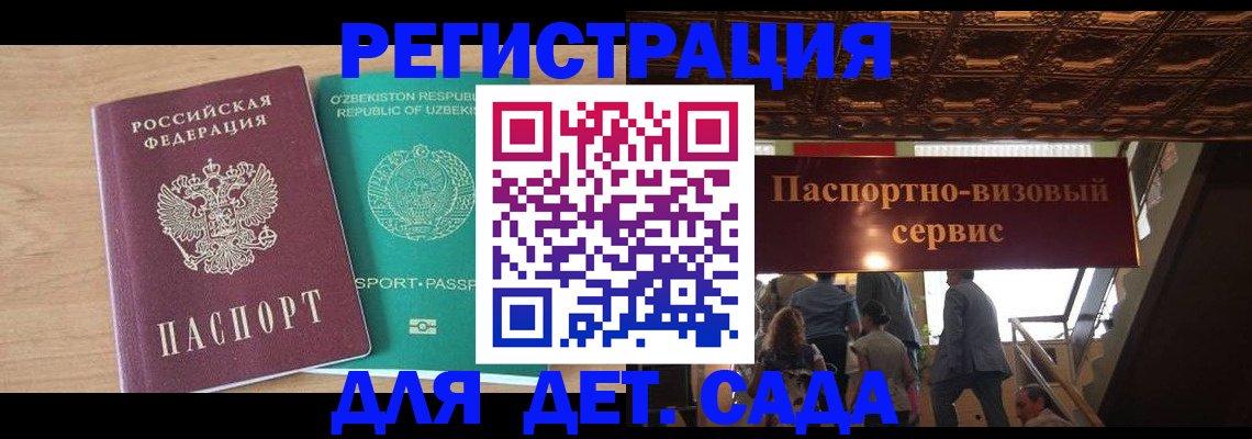 прописка от собственника в Нижнем Тагиле