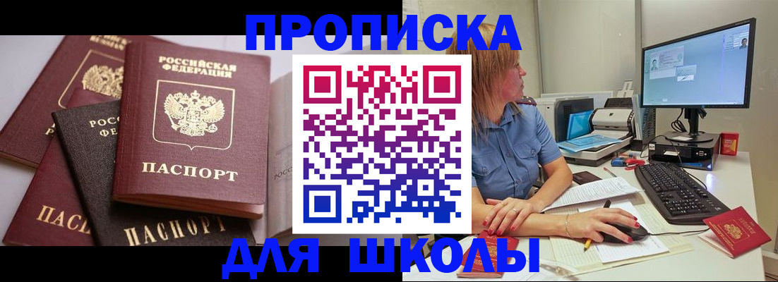 прописка для военкомата в Нижнем Тагиле