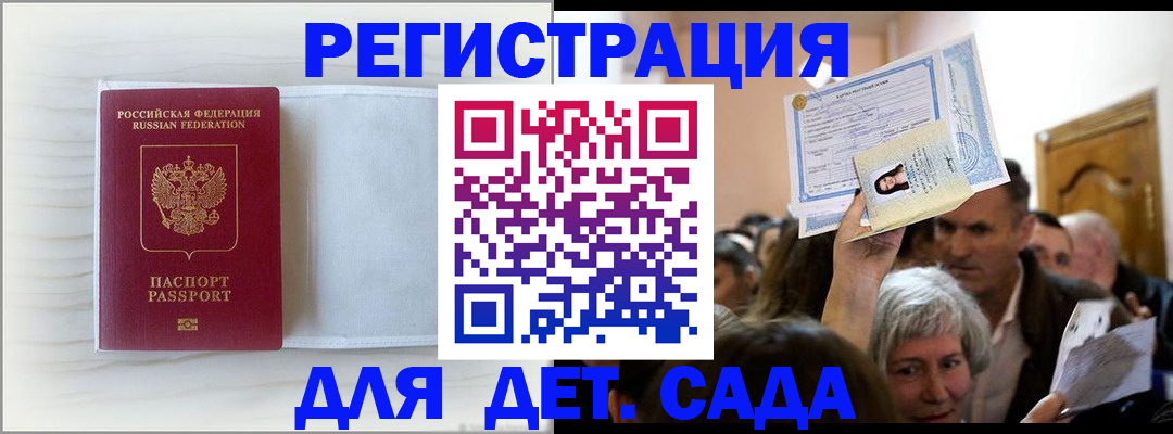 временная регистрация купить в Нижнем Тагиле